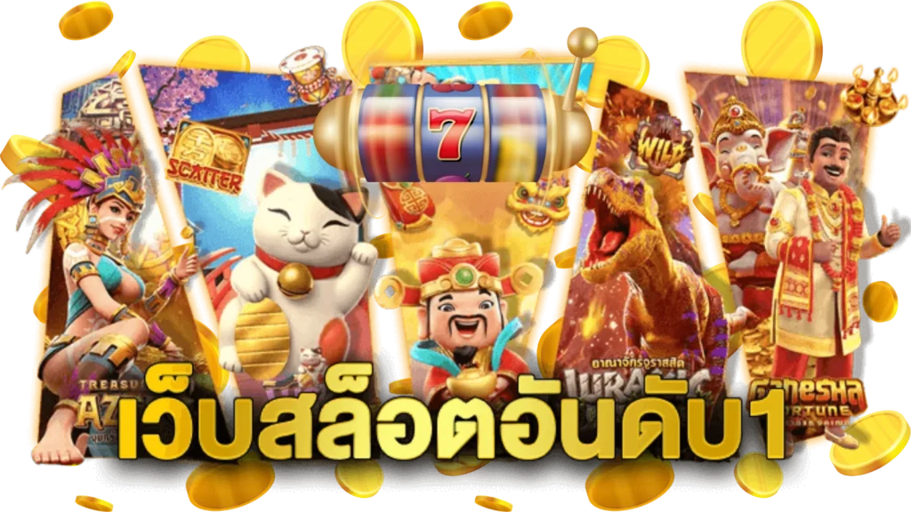 Rabbit168 ประสบการณ์เดิมพันออนไลน์ที่แตกต่าง